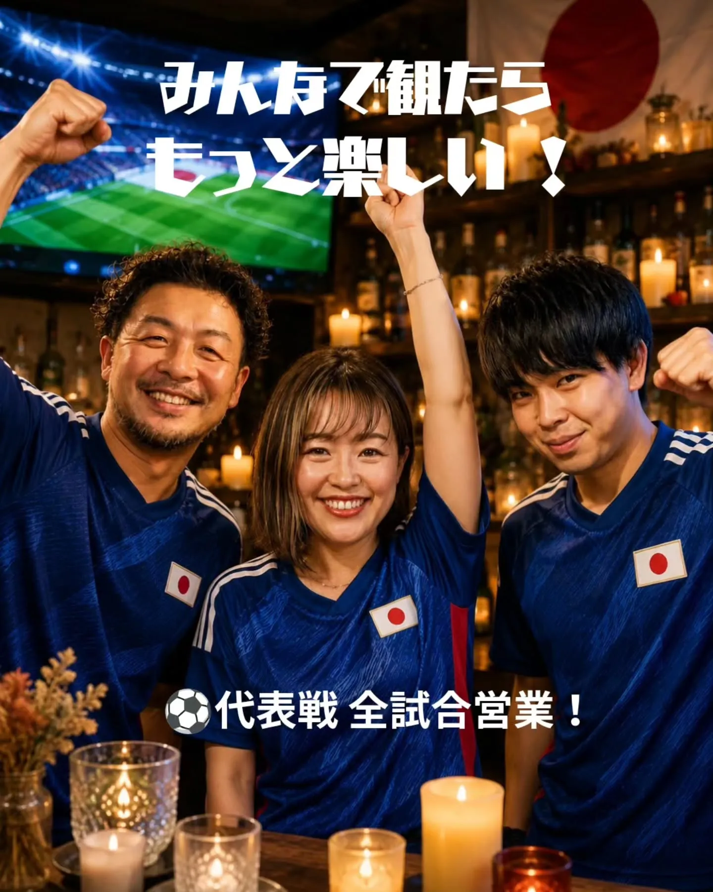 🇯🇵⚽️